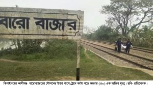 মৃত্যু