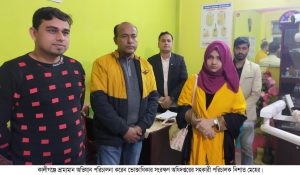 জরিমানা