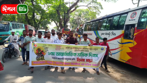 মে দিবস
