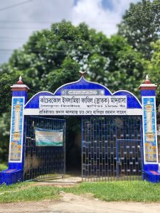 ঐতিহ্যবাহী কাঁচেরকোল মাদ্রাসা