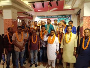 বিজনেস এসোসিয়েশন