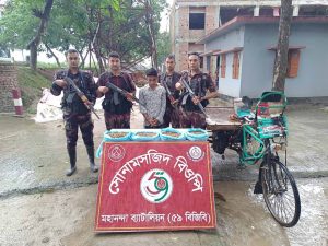 মাদকসহ আটক