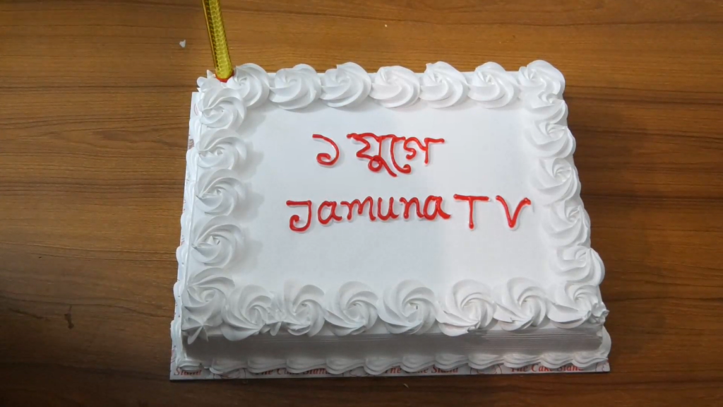 ১ যুগে পদার্পন